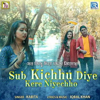 Sab Kichhu Diye Kere Niyechho by Kabita