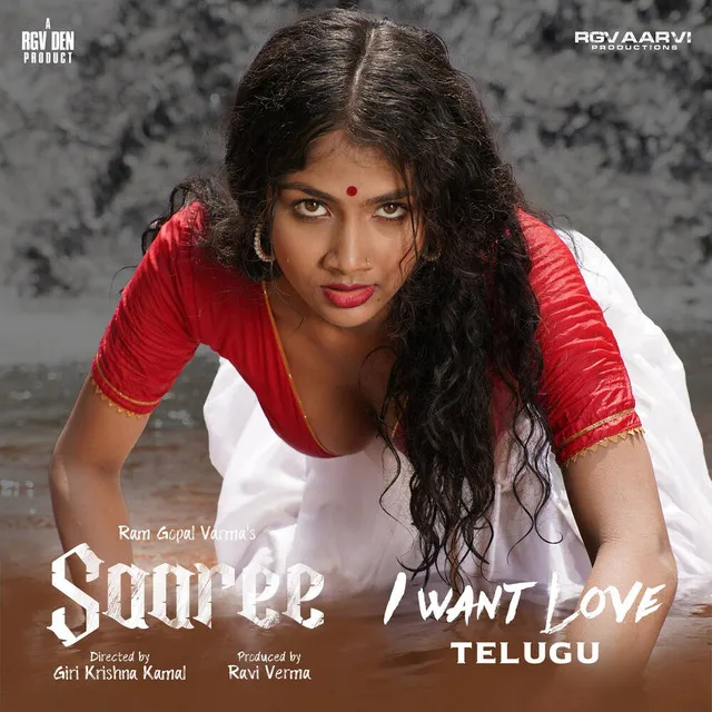 I Want Love (From "Saaree") (Telugu) (Original Motion Picture Soundtrack)