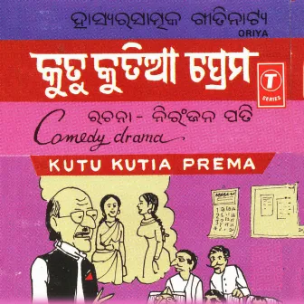 Kutu Kutia Prema by Lata Ghosh