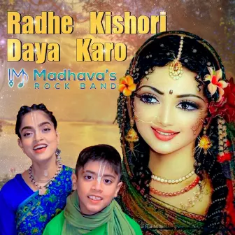 Radhe Kishori Daya Karo - 1 Min Music by Madhavas Rock Band