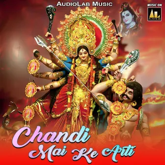 Chandi Mai Ke Arti by Manisha Jha