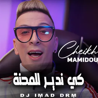 كي ندير للمحنة by Dj iMaD DrM