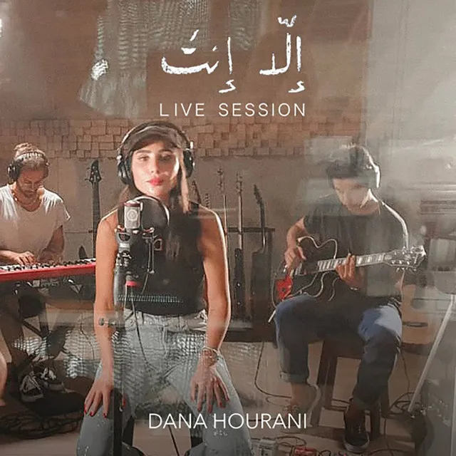 Ella Enta - Live Session