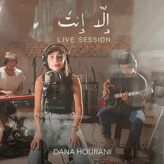 Ella Enta (Live Session) by Dana Hourani