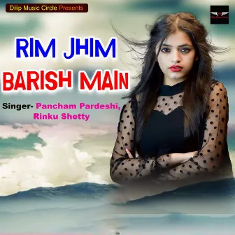 Rim Jhim Barish Main by Unknown Artist