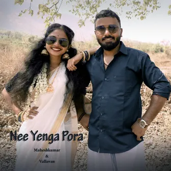 Nee Yenga Pora by MK Tamilkudi