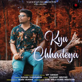 Kyu Chhadeya by Unknown Artist