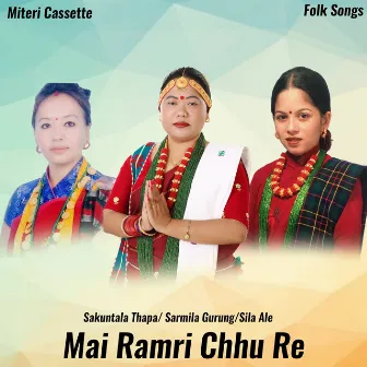 Mai Ramri Chhu Re by Sarmila Gurung