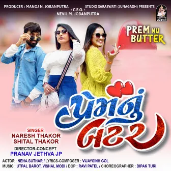 Prem Nu Butter by Shital Thakor