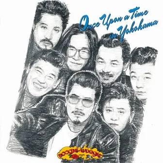 Once Upon A Time In YOKOHAMA by Downtown Boogie Woogie Band