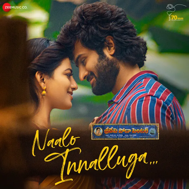 Naalo Innalluga - From "Sridevi Soda Center"