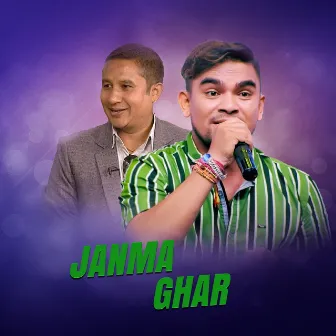 Janma Ghar by Ram Kumar Nepali