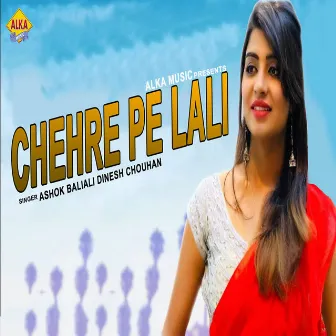 Chehre Pe Lali by Dinesh Chouhan