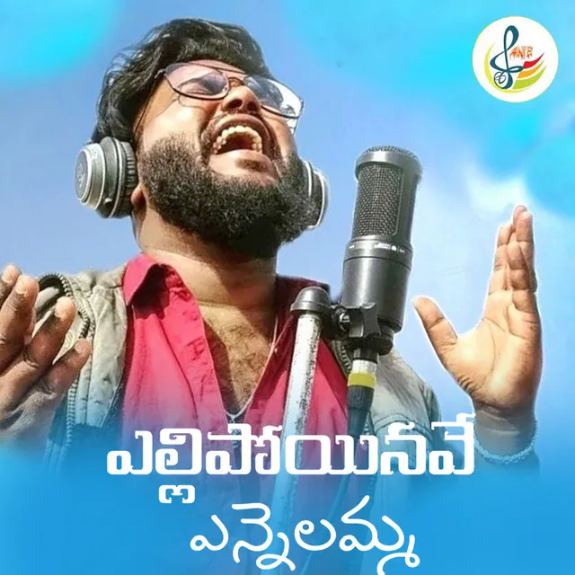 Yellipoinavey Yennelamma (DJ Song)