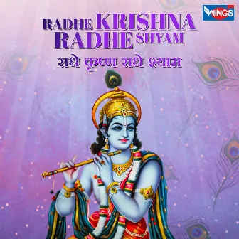 Radhe Krishna Radhe Shyam by Soma Bhattacharya