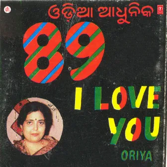 89 I Love You by Amjad