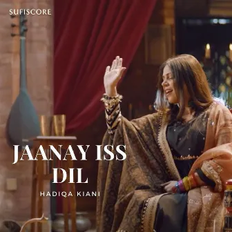 Jaanay Iss Dil by Hadiqa Kiani