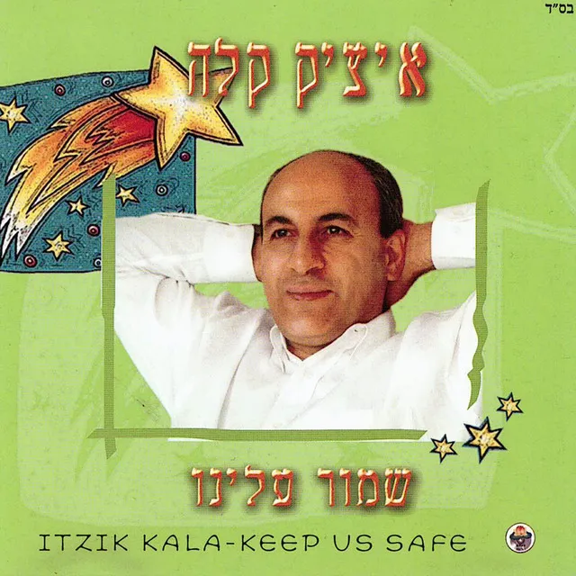 חביבי