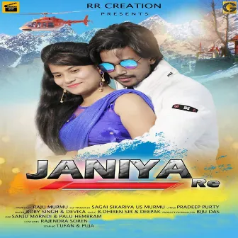 Janiya Re by Devika