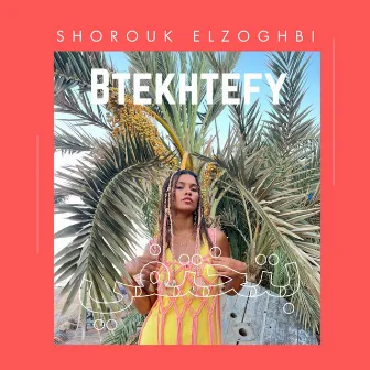 بتختفي by Shorouk Elzoghbi