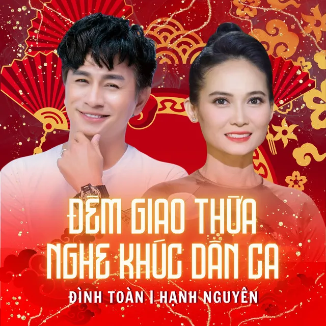 Đêm Giao Thừa Nghe Khúc Dân Ca