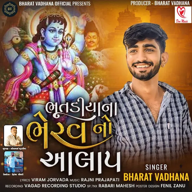 Bhutadiya Na Bhairav No Aalap