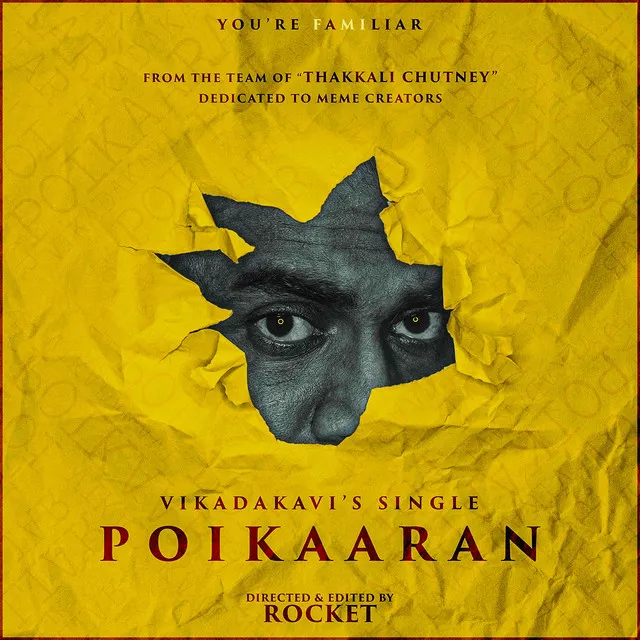 Poikaaran