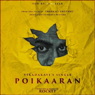 Poikaaran by Vikadakavi