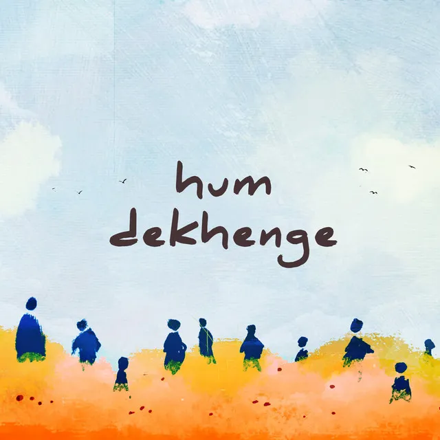 Hum Dekhenge