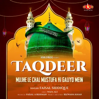 Taqdeer Mujhe Le Chal Mustufa Ki Galiyo Mein by Faisal Siddique