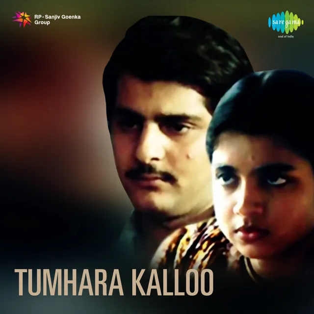 Tumhara Kalloo (Original Motion Picture Soundtrack)