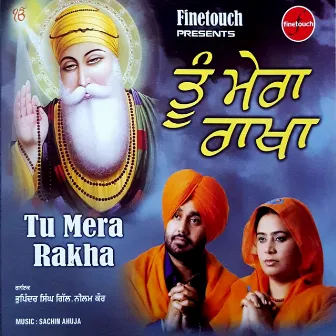 Tu Mera Rakha by Bhupinder Gill