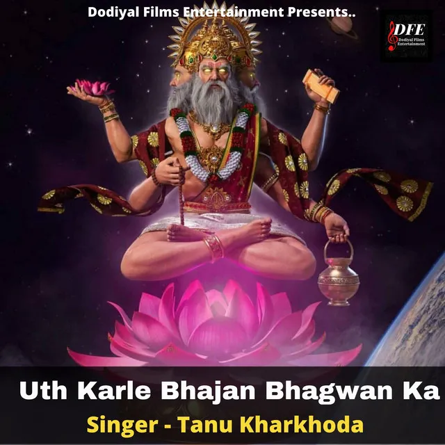 Uth Karle Bhajan Bhagwan Ka - Nirgun Bhajan