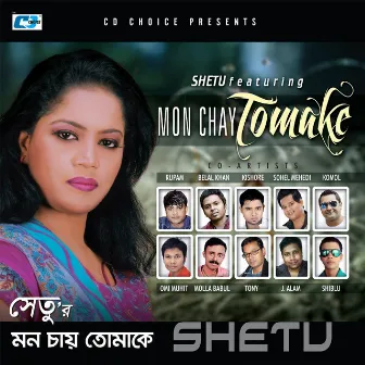 Mon Chay Tomake by Shetu