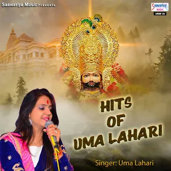 Hits Of Uma Lahari by Uma Lahari