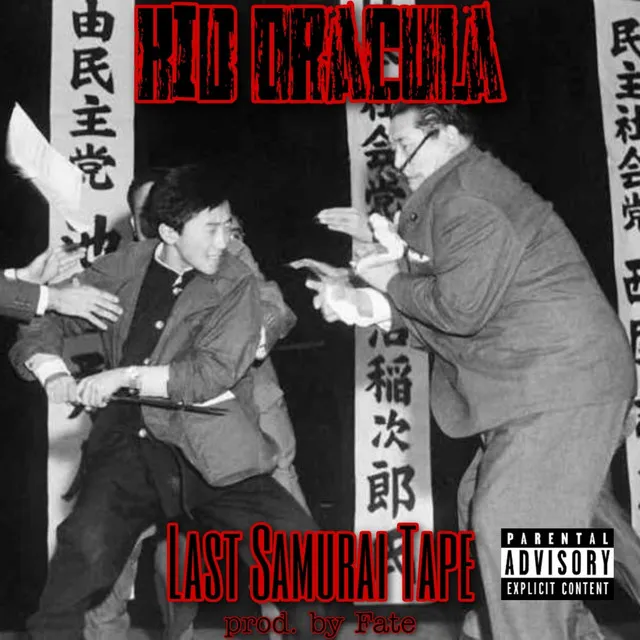 Last Samurai Tape