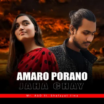 Amaro Porano Jaha Chay by Shafayat Ilma