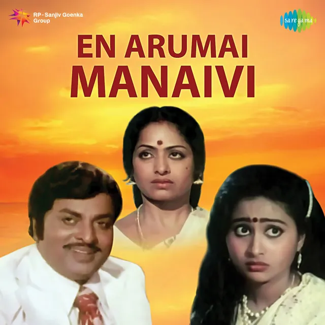 En Arumai Manaivi - Dialogues