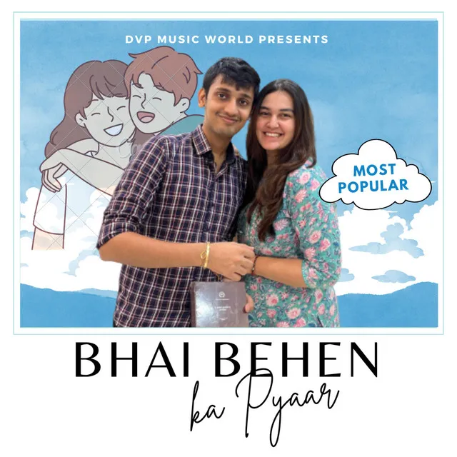 Bhai Behen Ka Pyaar