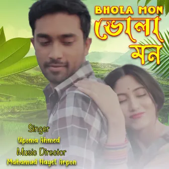 BHOLA MON by Mahamud Hayet Arpon