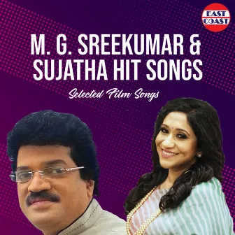 M. G. Sreekumar and Sujatha Hit Songs by M. G. Sreekumar