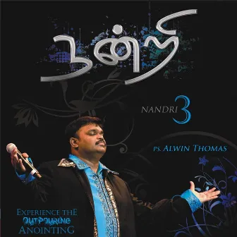 Nandri 3 by Ps. Alwin Thomas