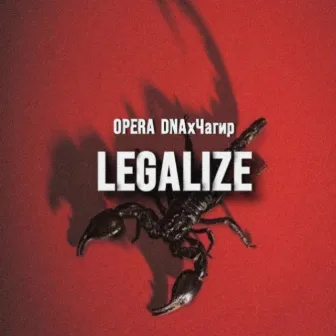 Legalize by Opera Dna