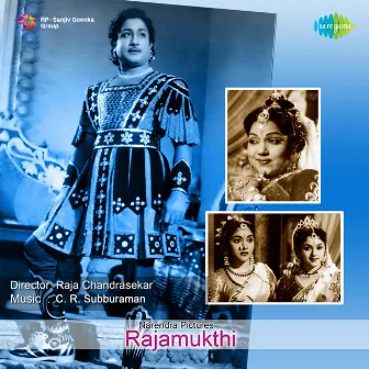 Raja Mukthi (Original Motion Picture Soundtrack) by Unknown Artist