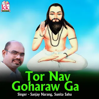 Tor Nav Goharaw Ga by Sanjay Narang