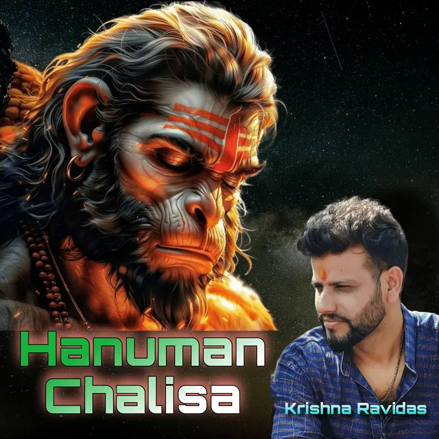 Hanuman Chalisa