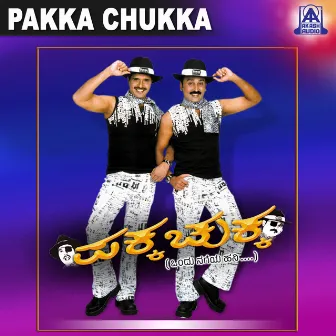 Pakka Chukka (Original Motion Picture Soundtrack) by S. Narayan