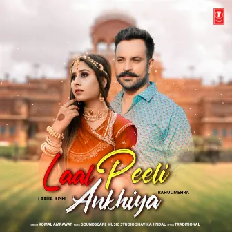 Laal Peeli Ankhiya by Komal Amrawat