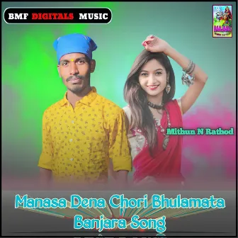 Manasa Dena Chori Bhulamata Banjara Song by Mithun N Rathod