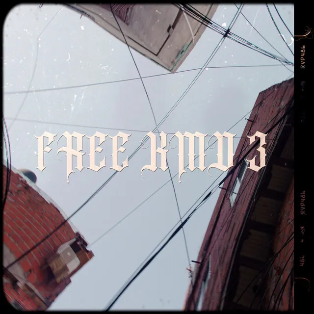 Free Kmd 3